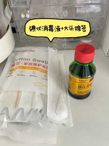 顺产后侧切伤口发痒怎么办-第1张图片