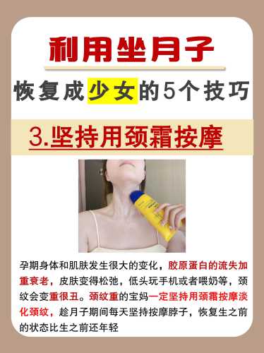 产后42天子宫偏大该怎么办-第1张图片