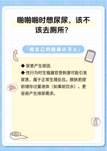 尿不湿流尿如何妥善解决-第1张图片