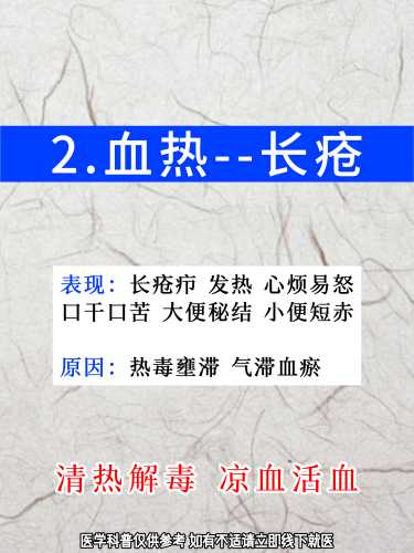 产后血虚风燥如何调理-第1张图片