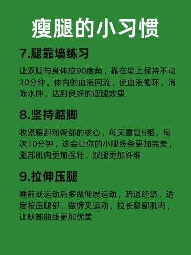 产后运动减肥方法有哪些-第1张图片
