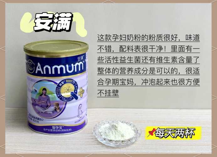 备孕奶粉可以喝三个月吗-第1张图片