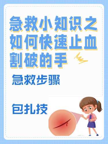 产后大出血休克如何急救-第1张图片