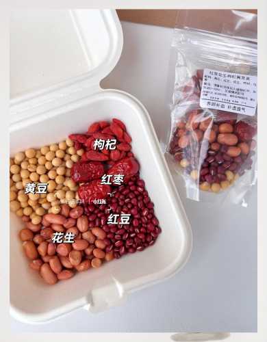 备孕可喝红豆茶水吗-第1张图片