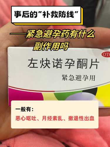备孕要孩子之前该吃什么药-第1张图片