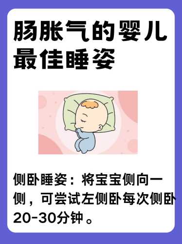 一个月婴儿胀气怎么办-第1张图片