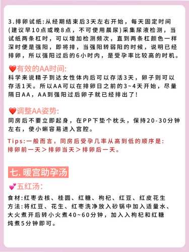 备孕检查要检查哪几项呢-第1张图片