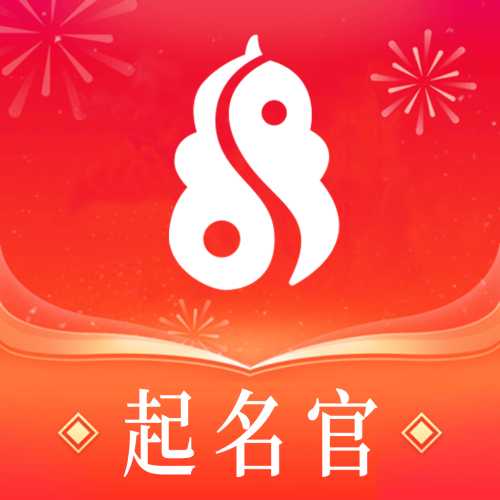 如何用关键词给婴儿起名-第1张图片