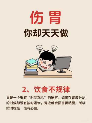 产后不开胃怎么办-第1张图片