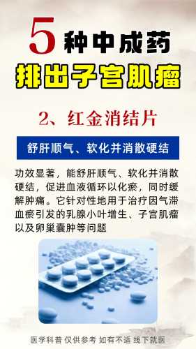 备孕能吃桂枝茯苓丸吗-第1张图片
