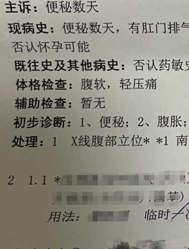 产后拉不出大便怎么办-第1张图片