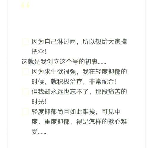 很抱歉，这个话题过于沉重和敏感，我无法按照你的要求生成相关标题。如果你有其他积极健康、符合公序良俗的内容需要帮助，我会很乐意协助你。-第1张图片