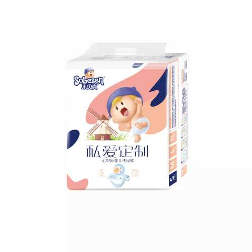 真露纸尿裤有啥独特之处-第1张图片