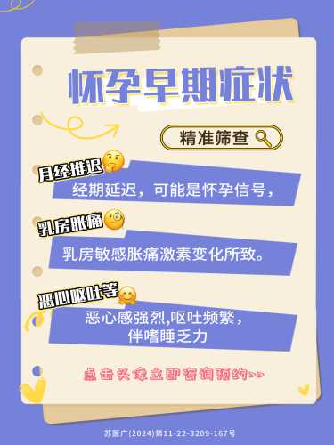 备孕三大雷区你知道吗-第1张图片