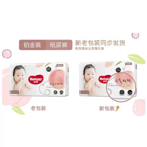 好奇铂金拉拉裤L有啥特点-第1张图片