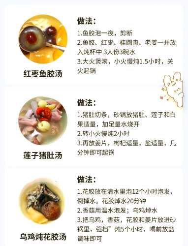 月子期间有哪些食谱推荐-第1张图片