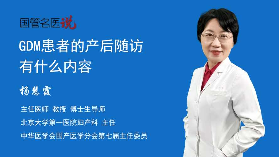 产后随访都有哪些具体内容-第1张图片