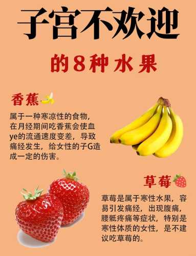 备孕能吃木菠萝籽吗-第1张图片