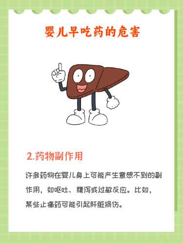 新生儿免疫系统如何保护宝宝-第1张图片