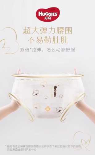 拉拉裤还有哪些类似称呼-第1张图片