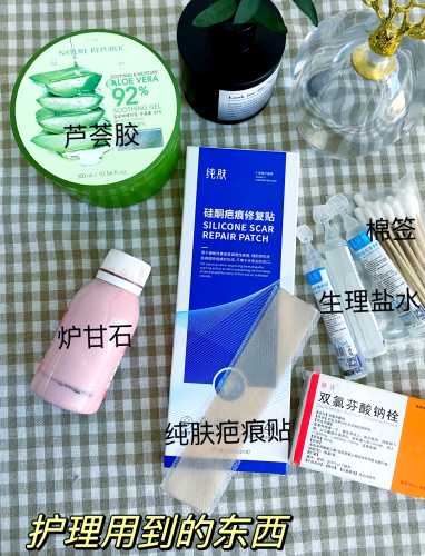 剖腹产刀口如何生长好-第1张图片