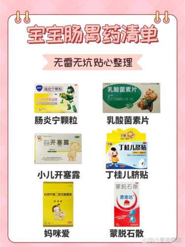 婴儿慢性腹泻该如何解决-第1张图片