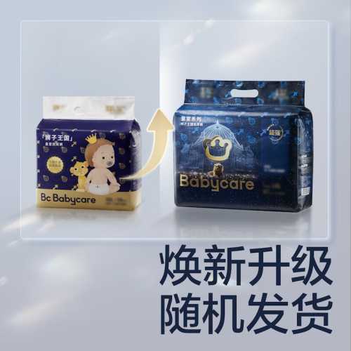 婴儿尿不湿台怎么选有推荐吗-第1张图片
