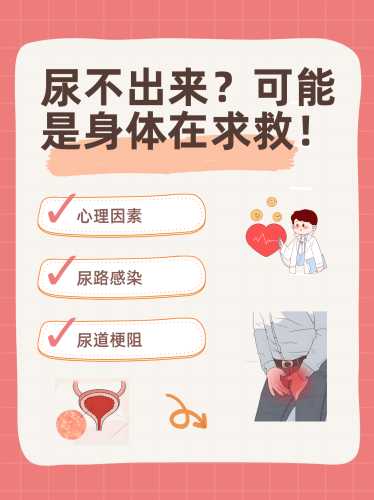 尿不湿拉反了会有什么影响-第1张图片