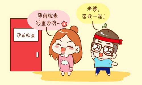 备孕D2聚体高3.8该怎么办-第1张图片