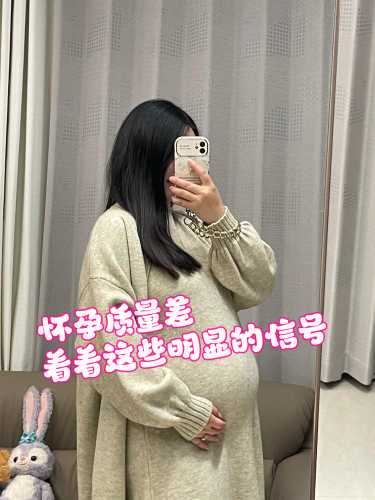 女人能预感自己怀孕吗-第1张图片
