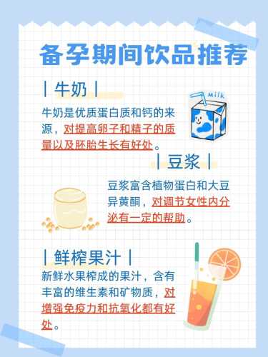 月子里能喝茶叶水吗-第1张图片