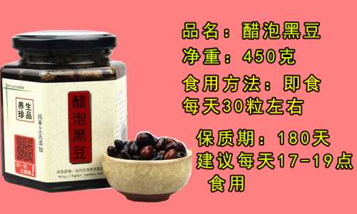 女性备孕可以吃猪脚醋吗-第1张图片