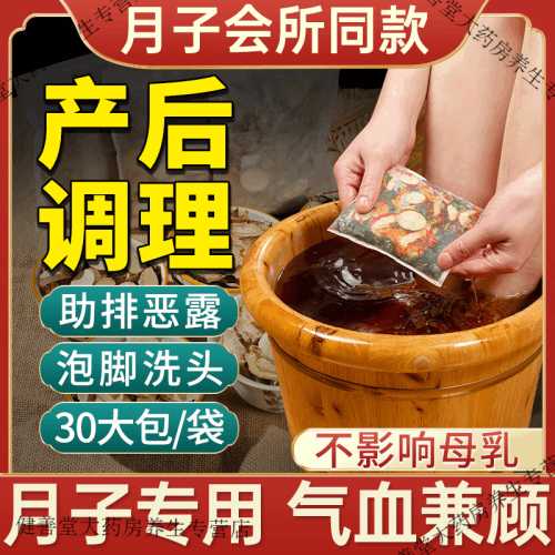 剖腹产几天能洗脚合适-第1张图片