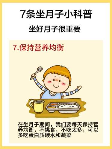 月子吃鸡蛋要注意什么-第1张图片