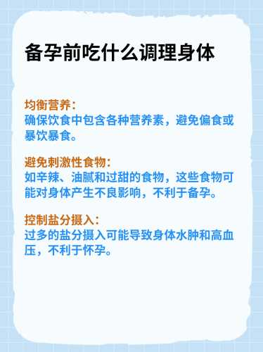 备孕阶段能吃依托考昔吗-第1张图片
