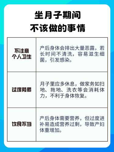 洛阳产后护理有哪些要点-第1张图片
