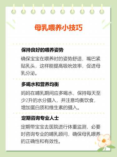 顺产后几天奶水能足够吃-第1张图片