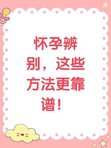 备孕一年没怀上咋回事-第1张图片