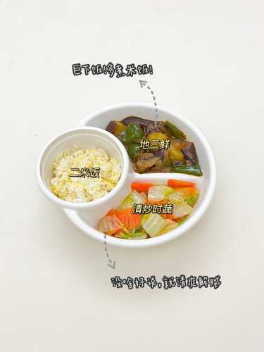 一岁宝宝辅食做法有哪些-第1张图片