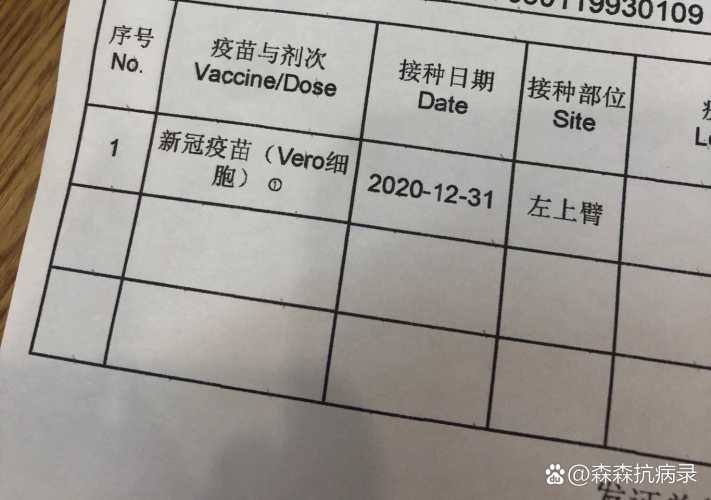 打一针疫苗后能马上备孕吗-第1张图片