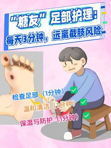 备孕期间脚烂了该怎么处理-第1张图片