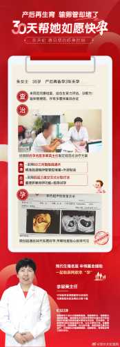 男的备孕该去哪个医院-第1张图片