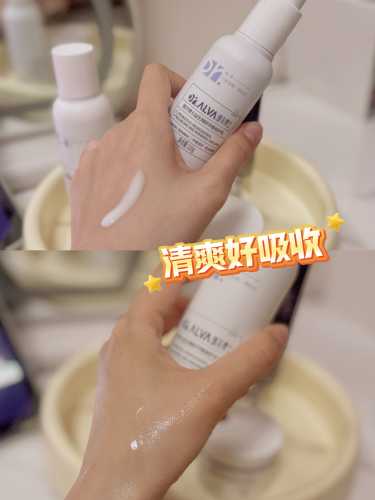 备孕期间能否使用护肤品-第1张图片