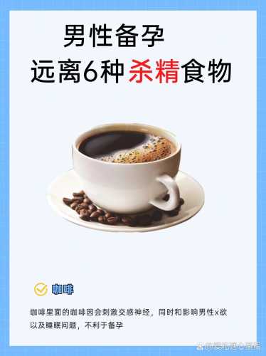 男生备孕可以喝啤酒吗-第1张图片