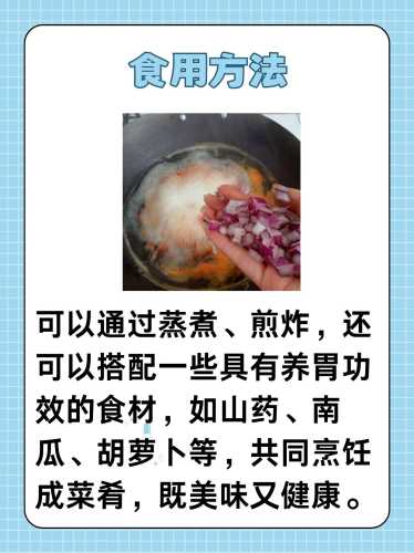 刚流产后能吃洋葱吗-第1张图片