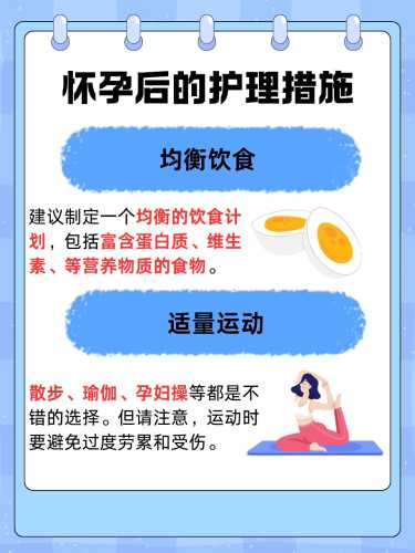怀孕能吸腹吗-第1张图片