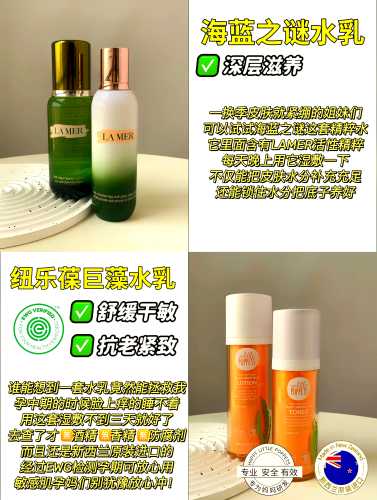 产后乳液该如何选择-第1张图片