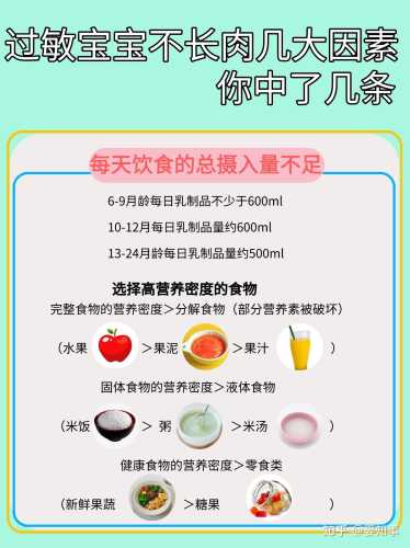 婴儿偏矮应该怎么办-第1张图片