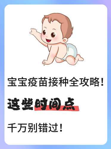 婴儿培养有哪些关键要点-第1张图片