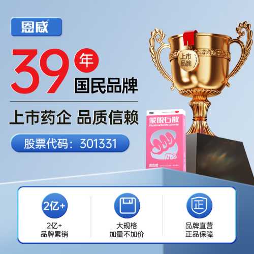 婴儿思密达怎么用-第1张图片
